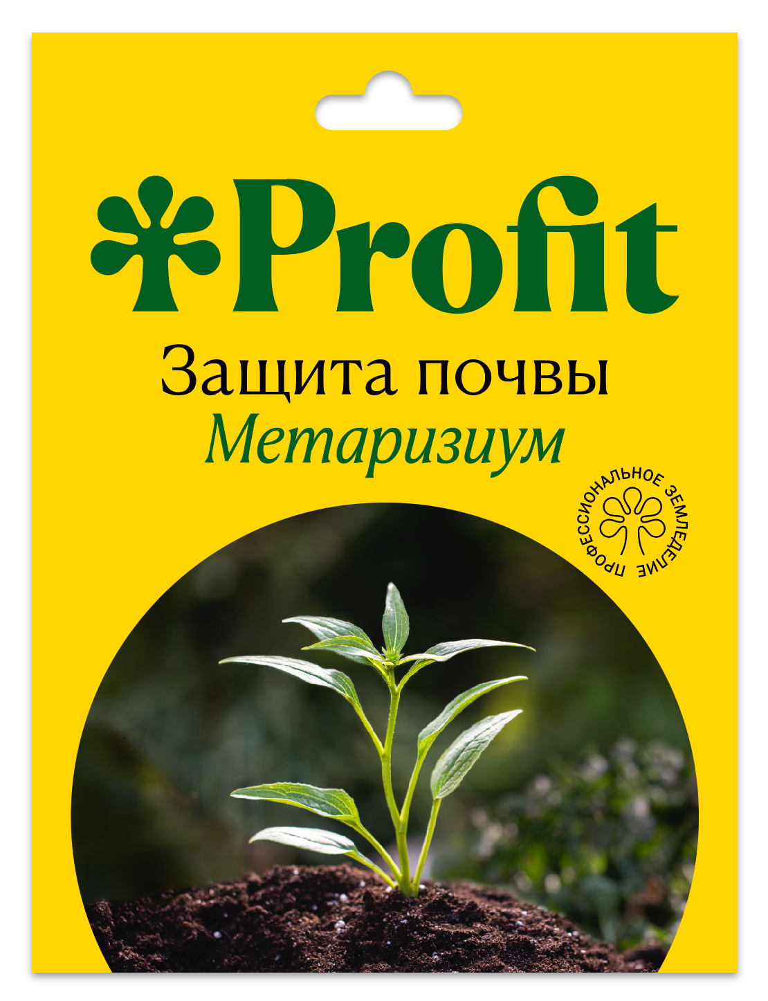 Profit® Защита почвы изображение 2