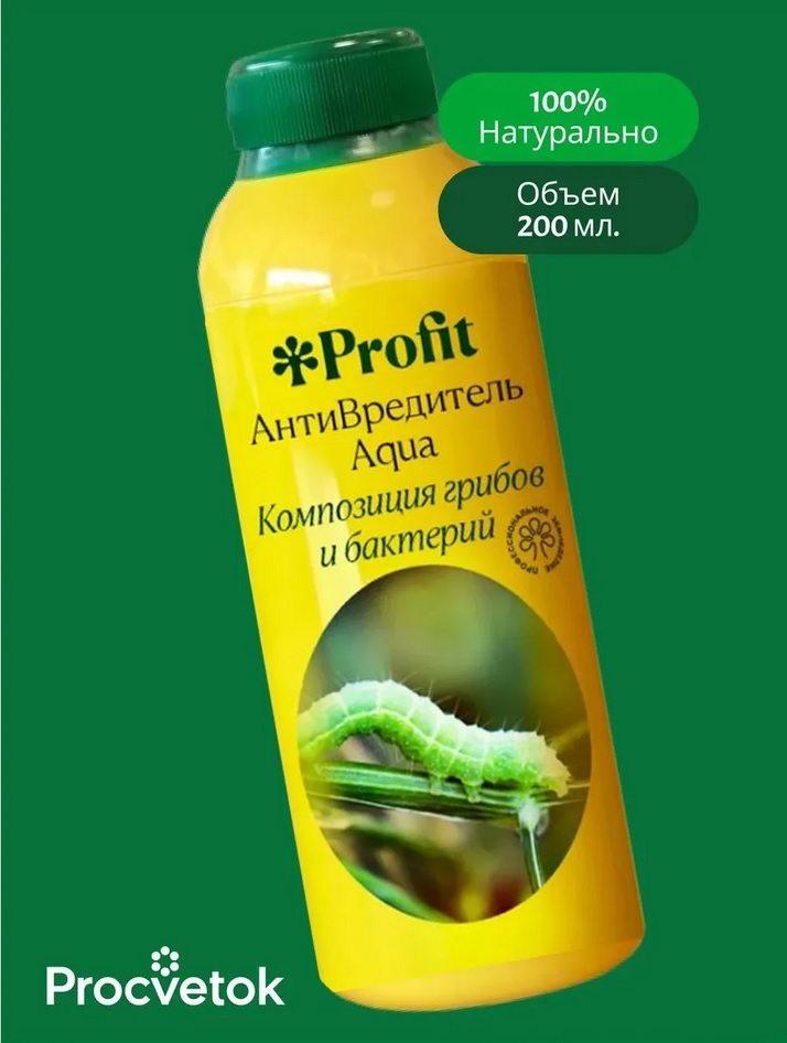 Антивредитель Aqua, 200 мл