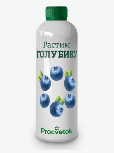 Растим голубику, 500 мл