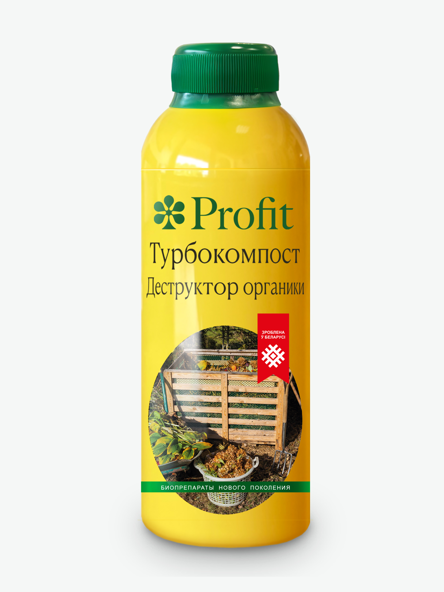 Турбокомпост, 200 мл