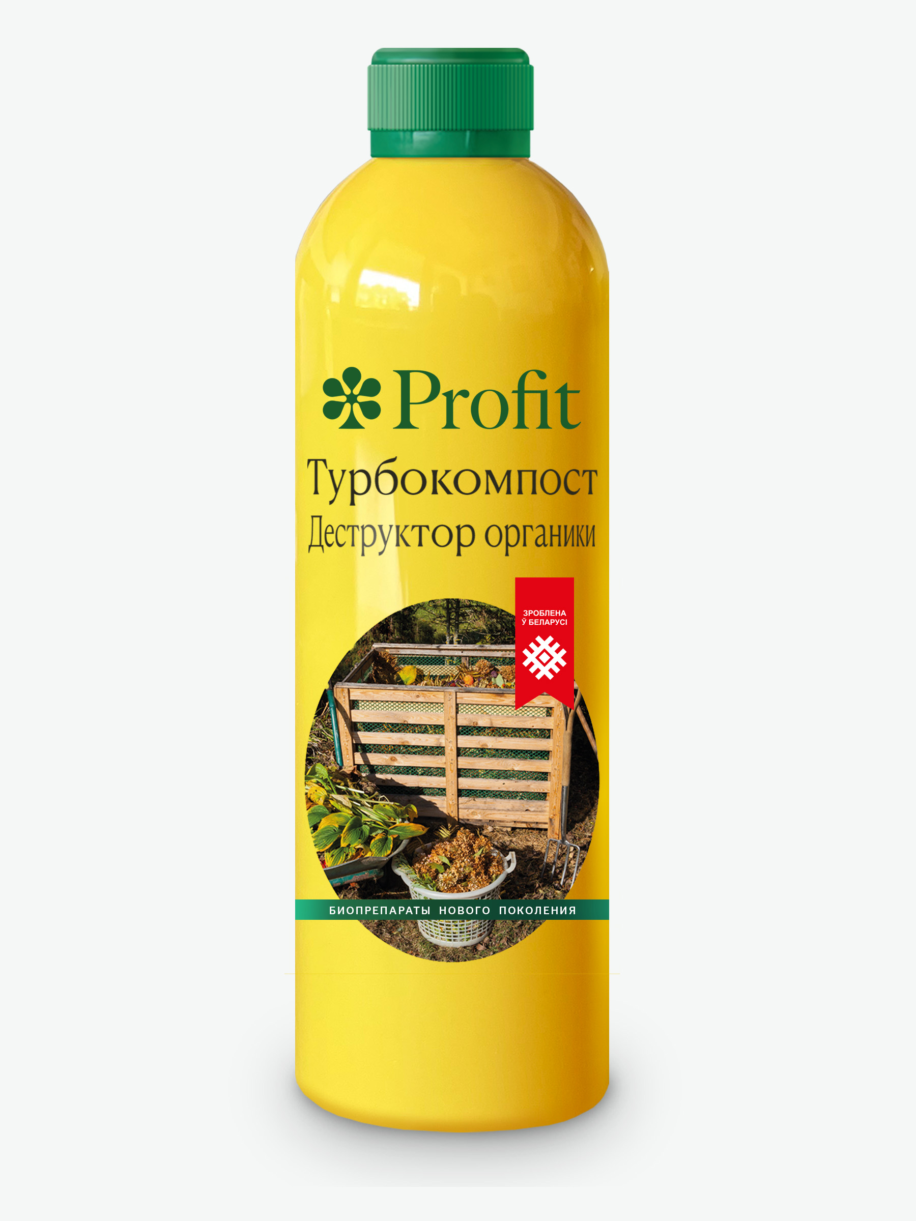 Турбокомпост, 500 мл