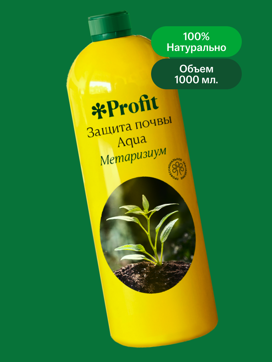 Защита почвы Aqua, 1л