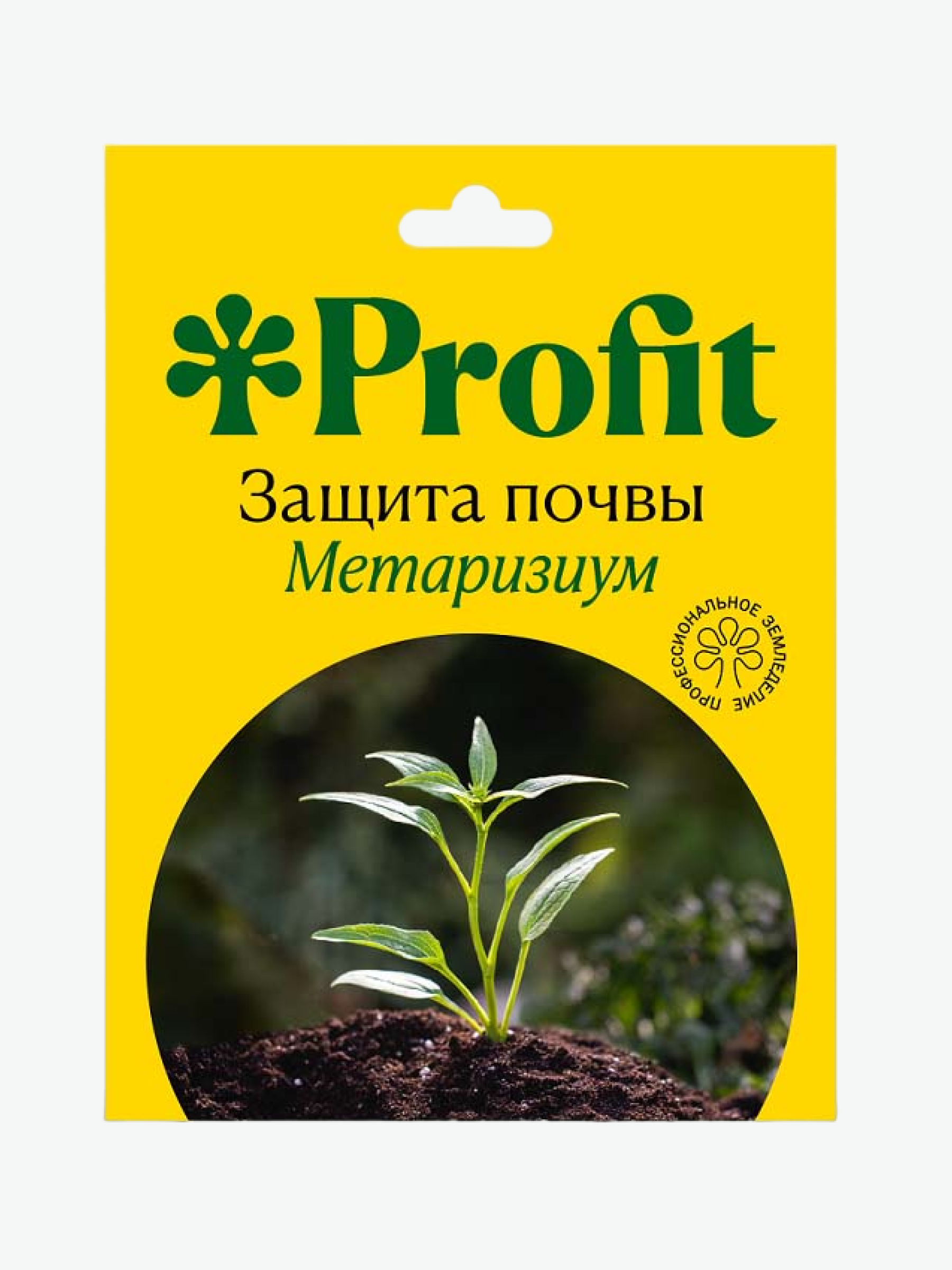 Защита почвы, 30 мл