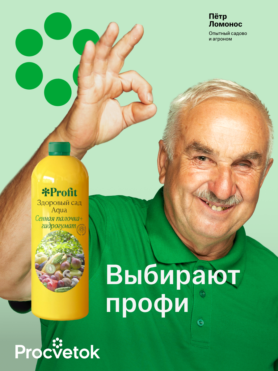 Здоровый сад Aqua, 500 мл
