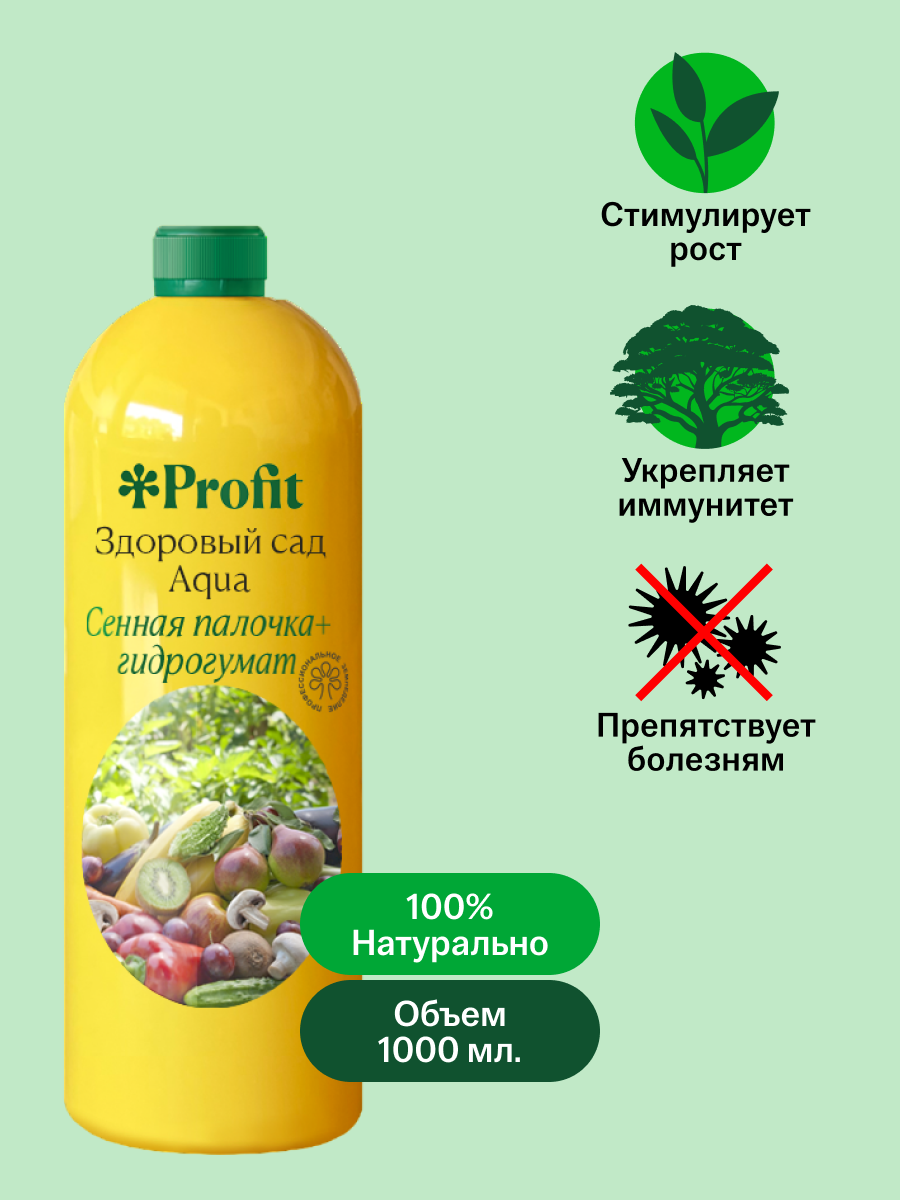 Здоровый сад Aqua, 1л