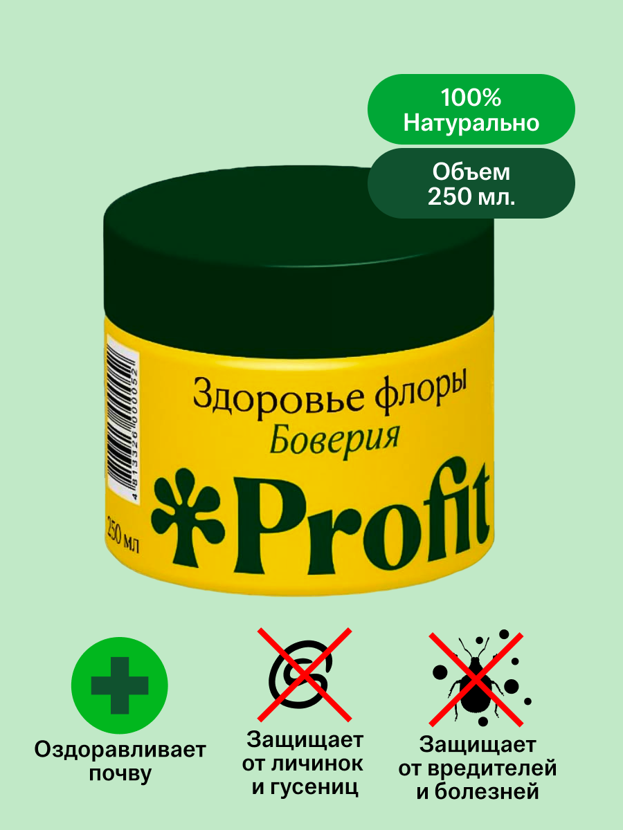 Здоровье флоры, 250 мл