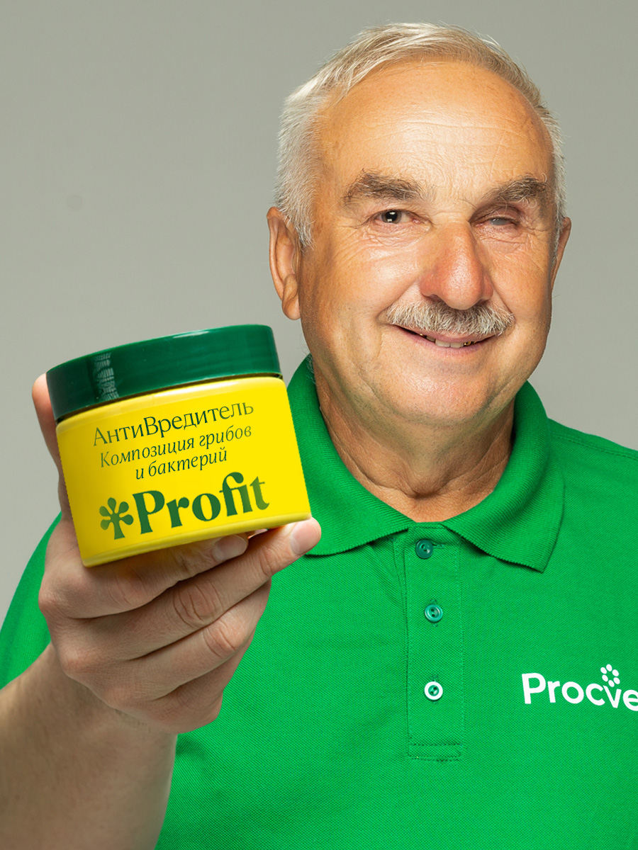 Антивредитель, 250 мл