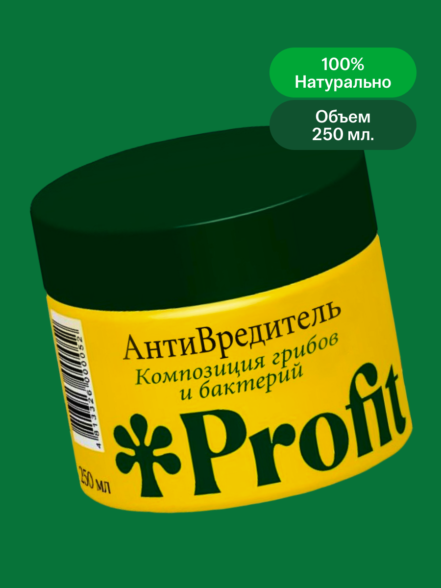 Антивредитель, 250 мл