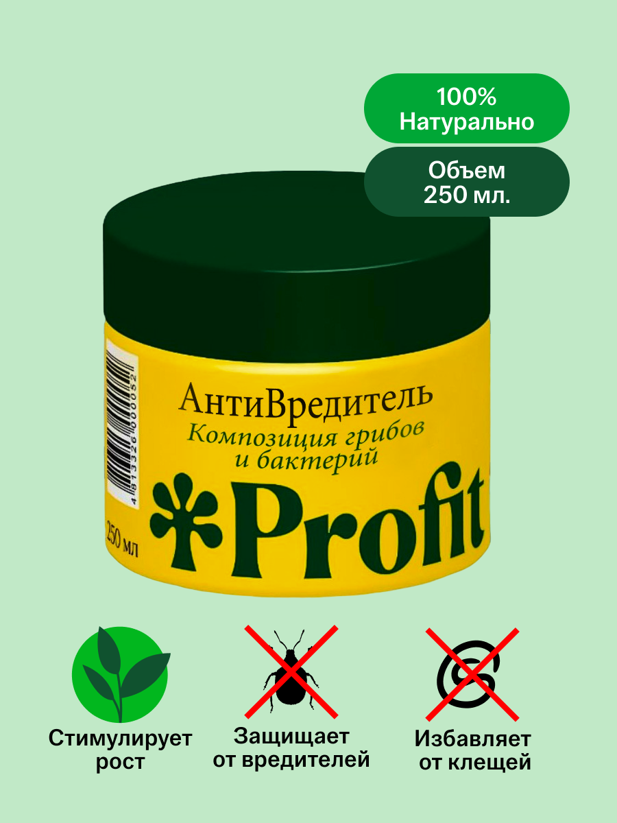 Антивредитель, 250 мл