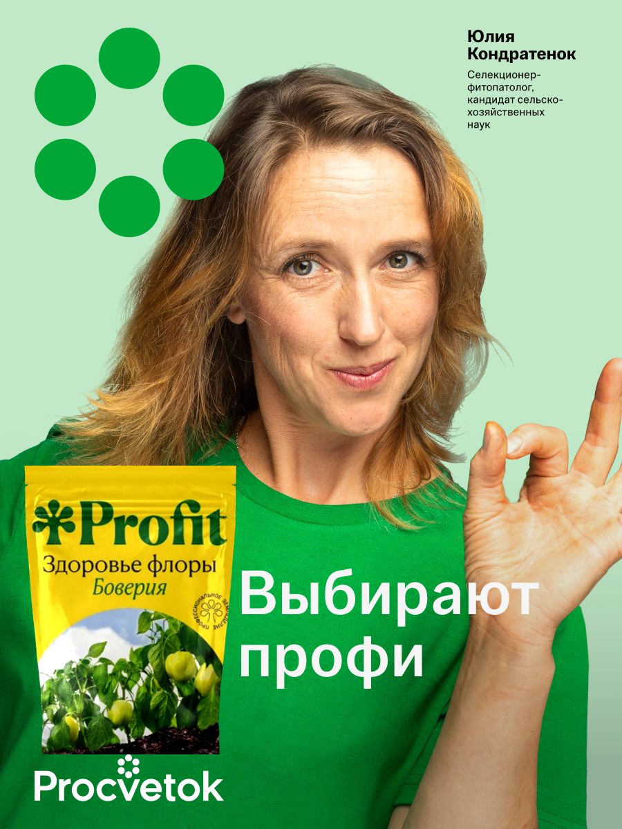 Здоровье флоры, 1л