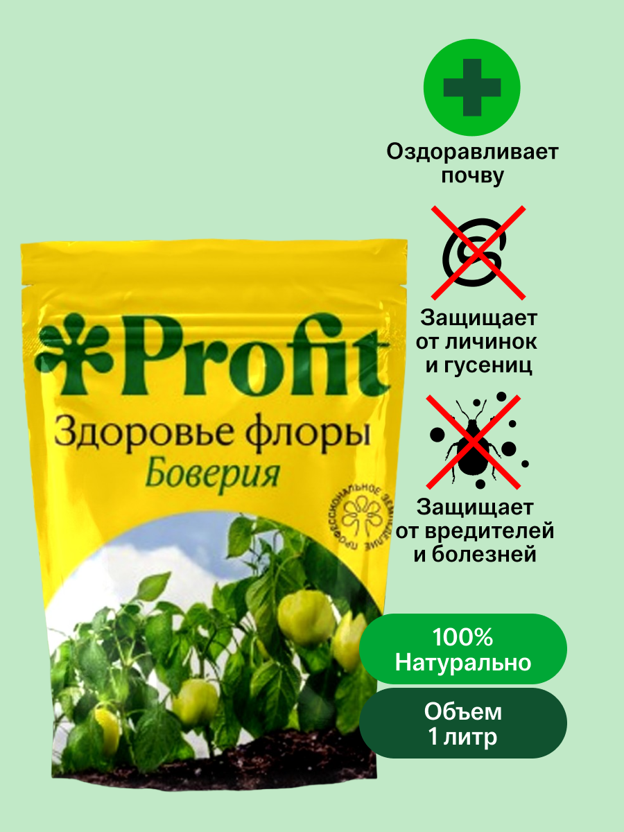 Здоровье флоры, 1л