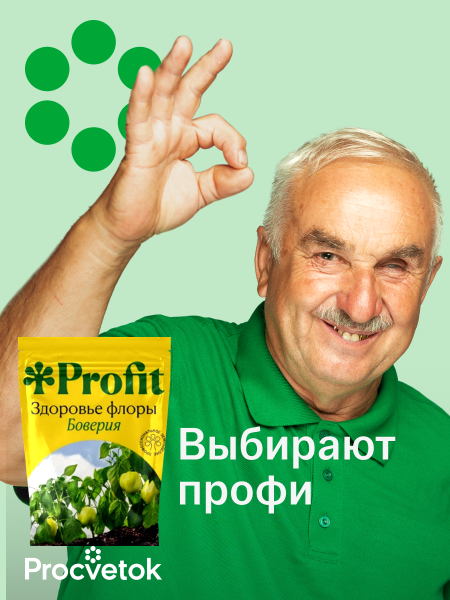 Здоровье флоры, 1л