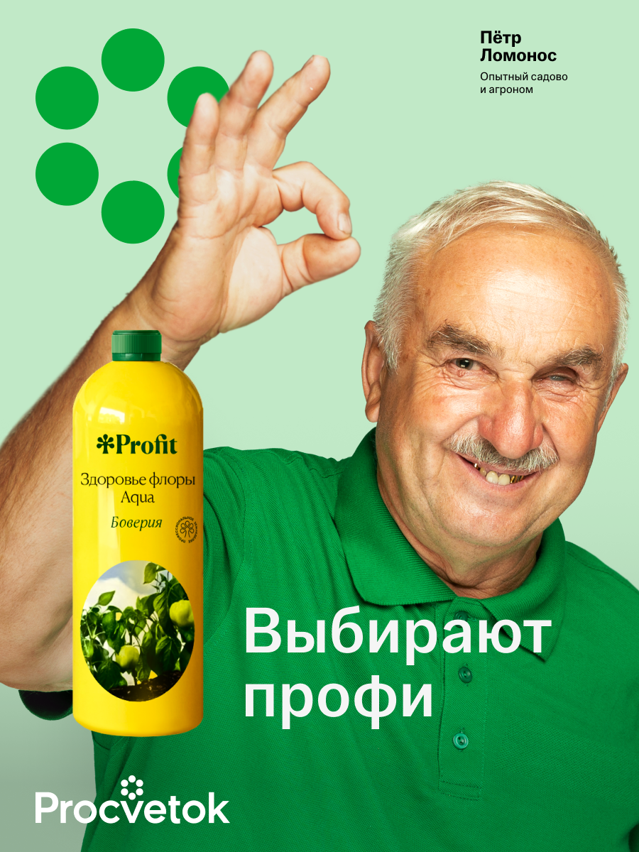 Здоровье флоры Aqua, 500 мл