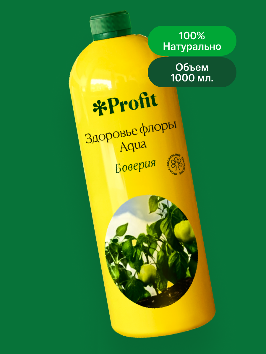 Здоровье флоры Aqua, 1л