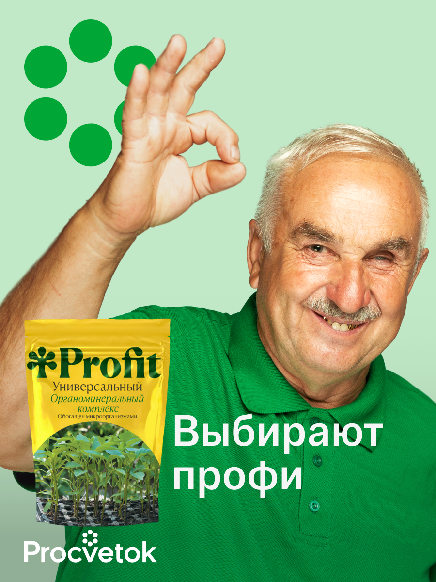 Органоминеральный комплекс, 1л