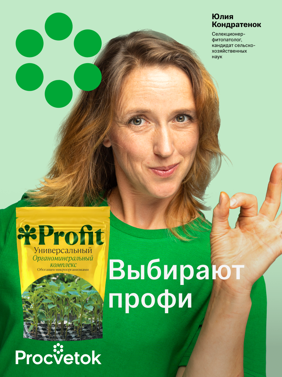 Органоминеральный комплекс, 1л