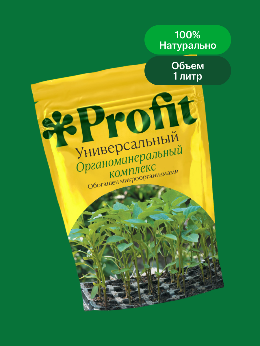 Органоминеральный комплекс, 1л