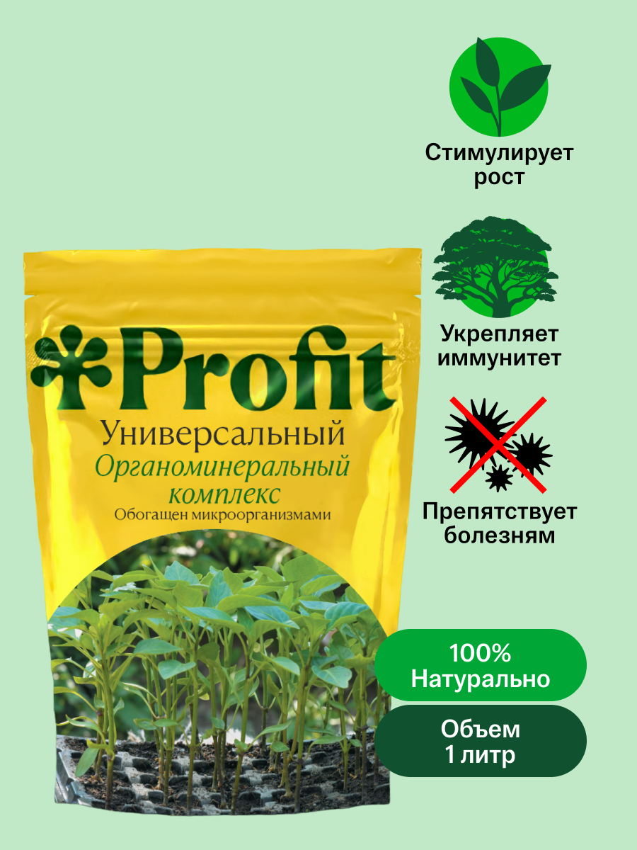 Органоминеральный комплекс, 1л