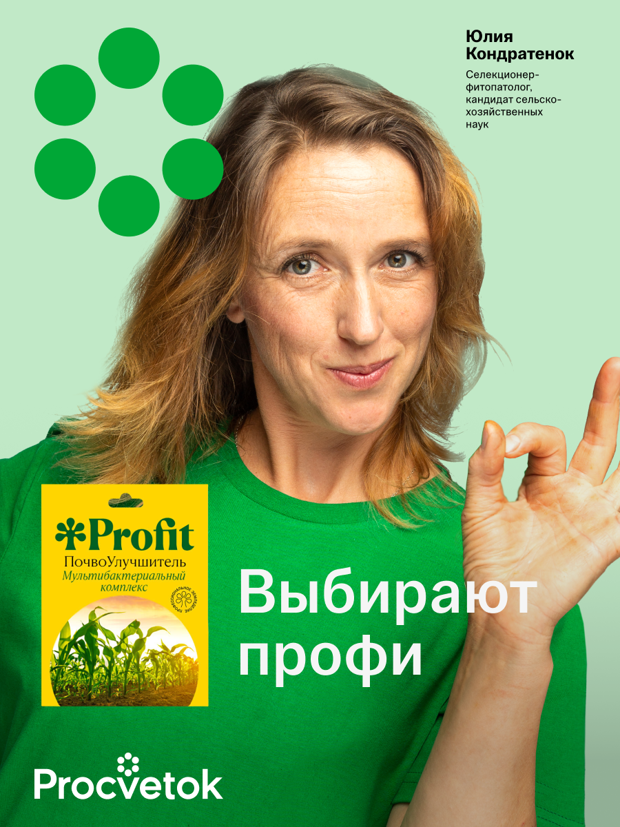 Почвоулучшитель, 30 мл