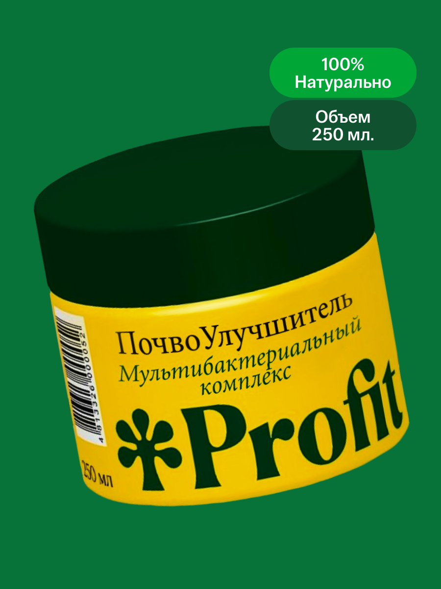 Почвоулучшитель, 250 мл