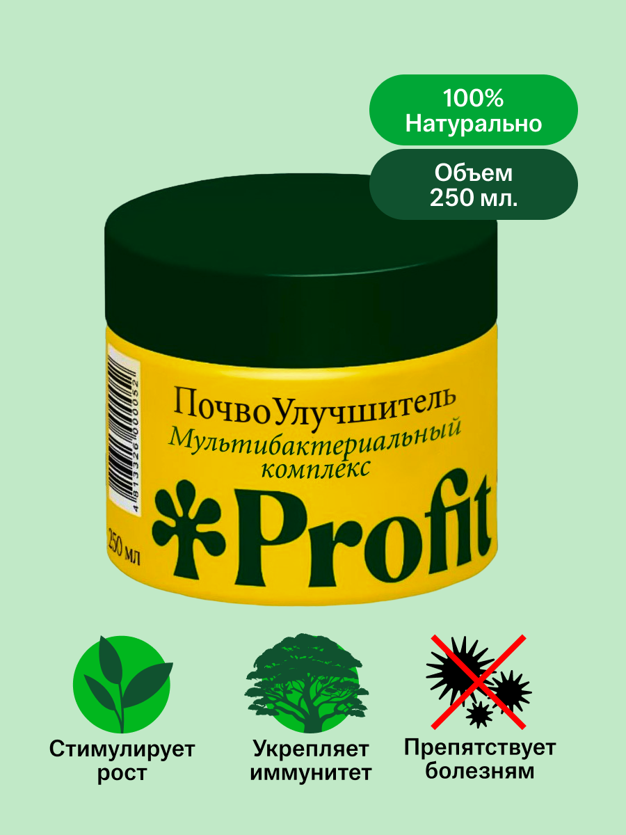 Почвоулучшитель, 250 мл