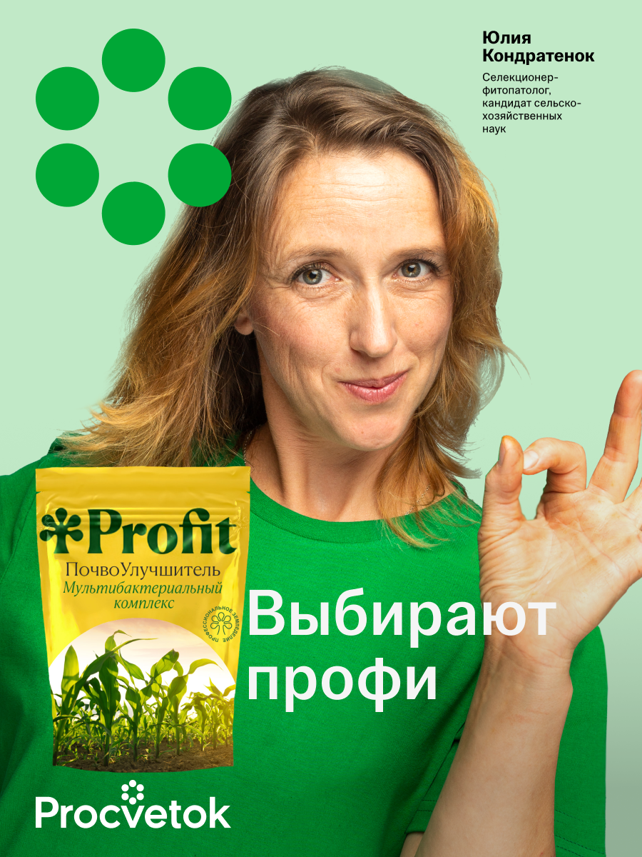 Почвоулучшитель, 1л