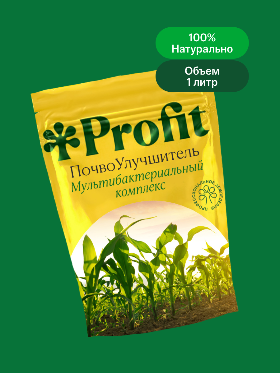 Почвоулучшитель, 1л