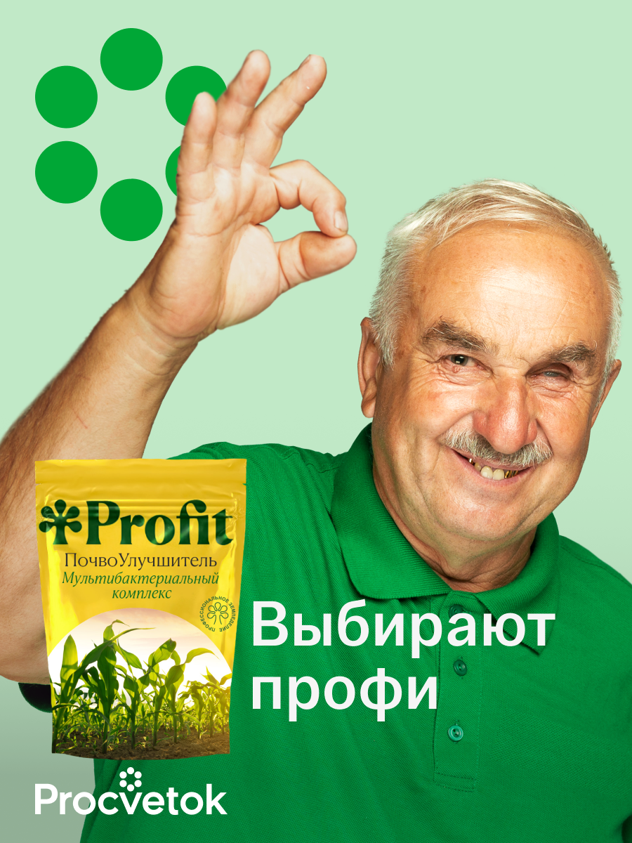 Почвоулучшитель, 1л