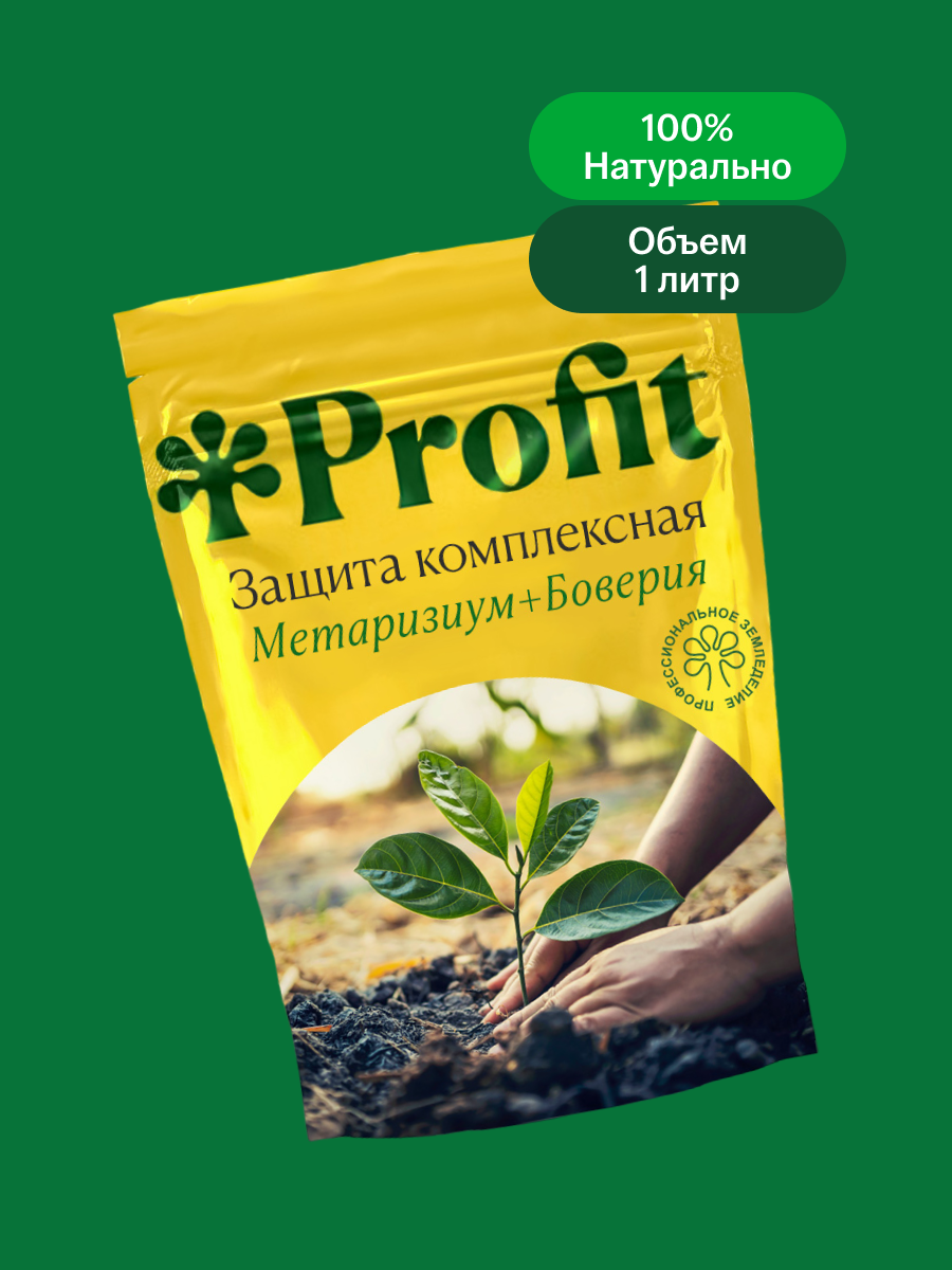 Защита комплексная, 1л