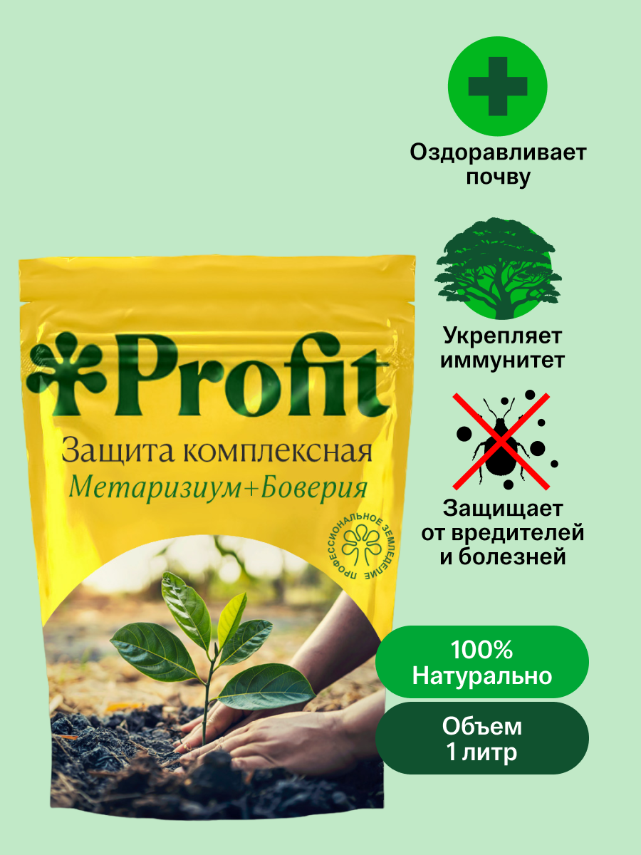 Защита комплексная, 1л