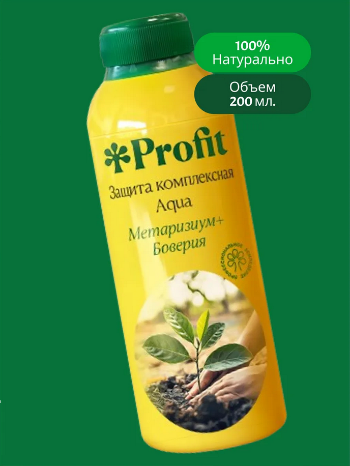 Защита комплексная Aqua, 200 мл