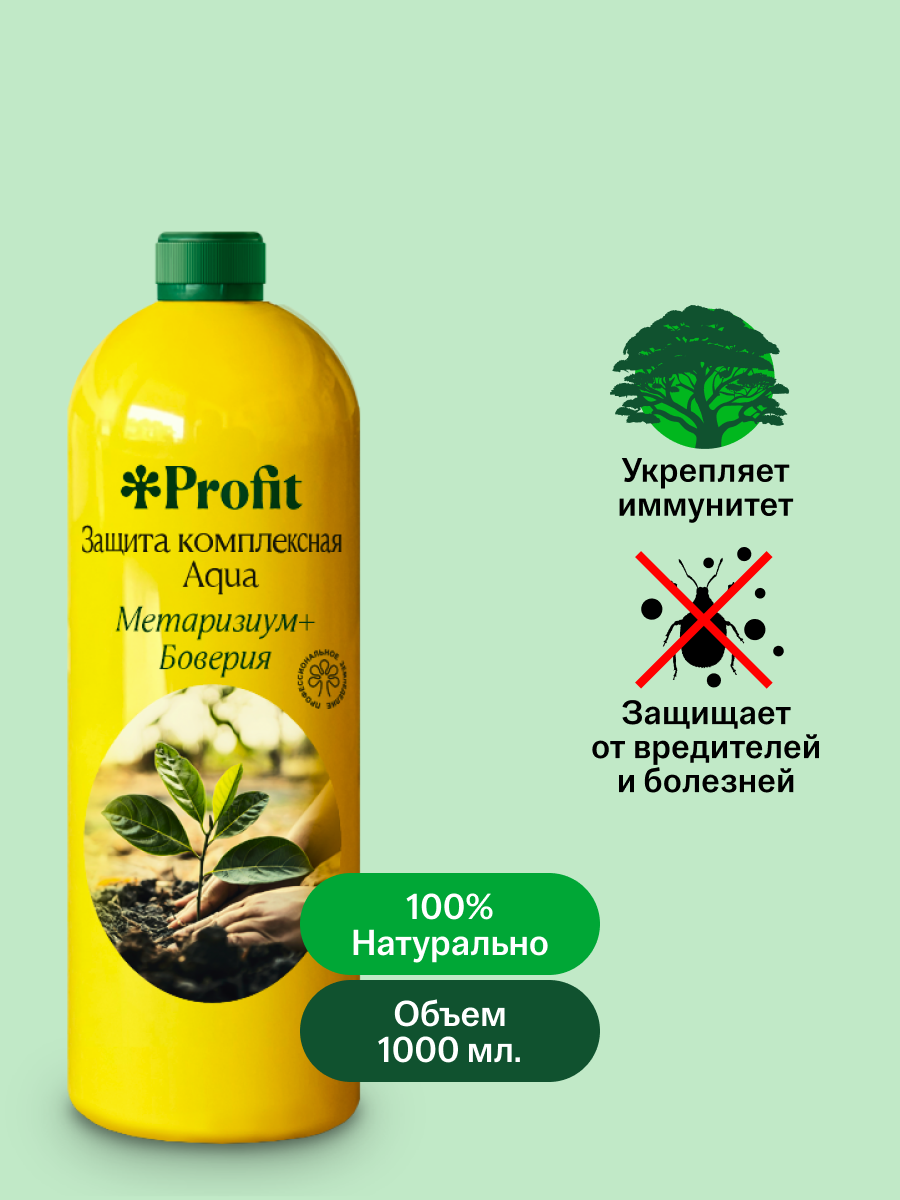 Защита комплексная Aqua, 1л