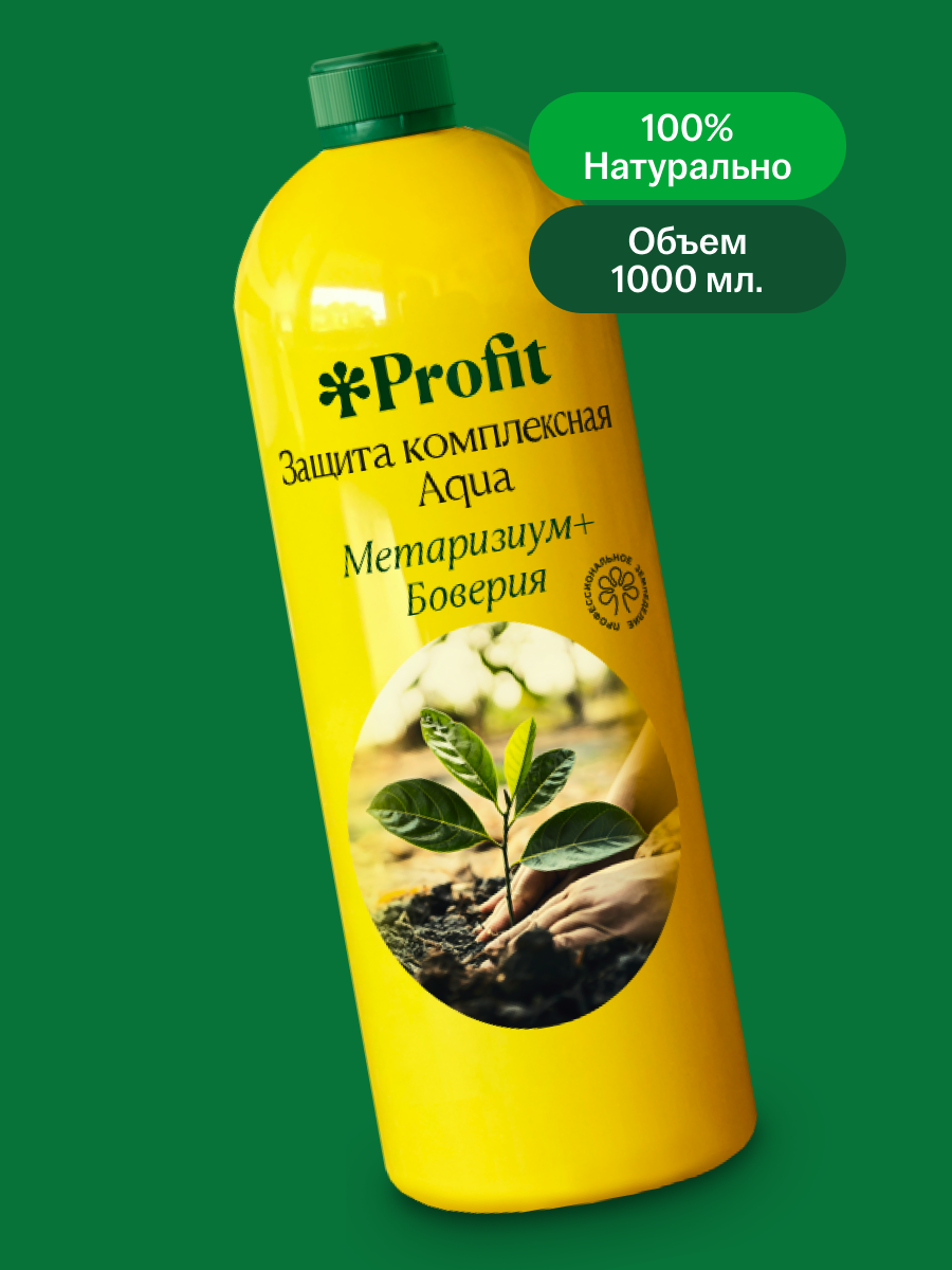 Защита комплексная Aqua, 1л