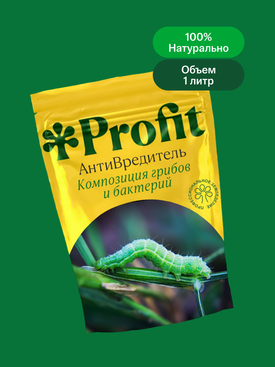 Антивредитель, 1л