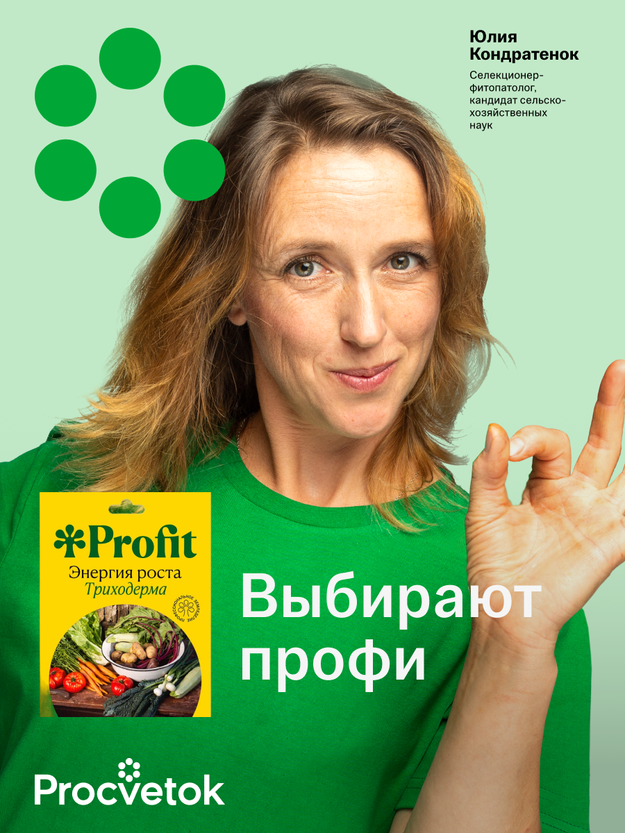 Энергия роста, 30 мл