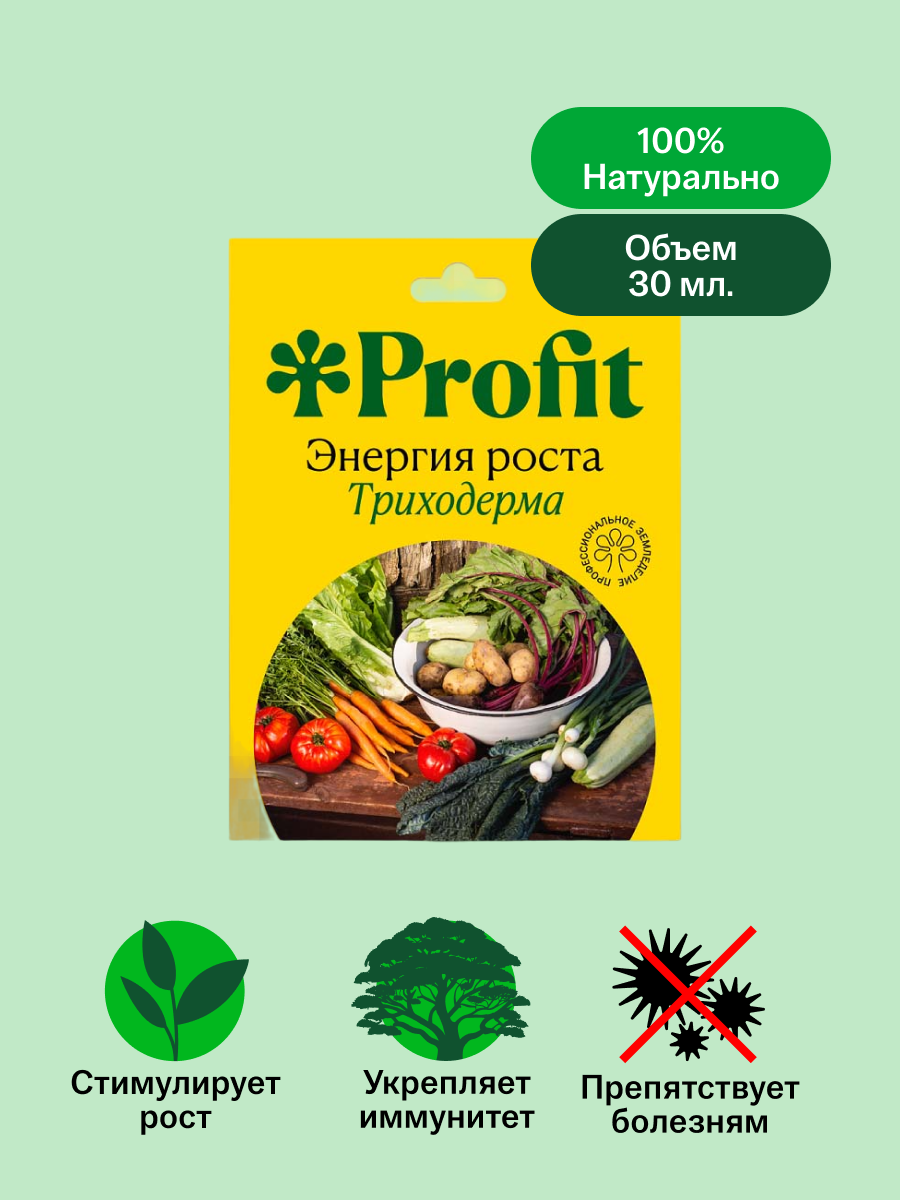 Энергия роста, 30 мл