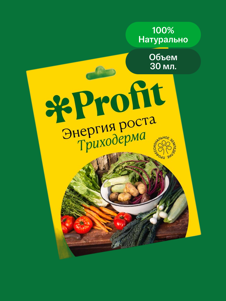 Энергия роста, 30 мл
