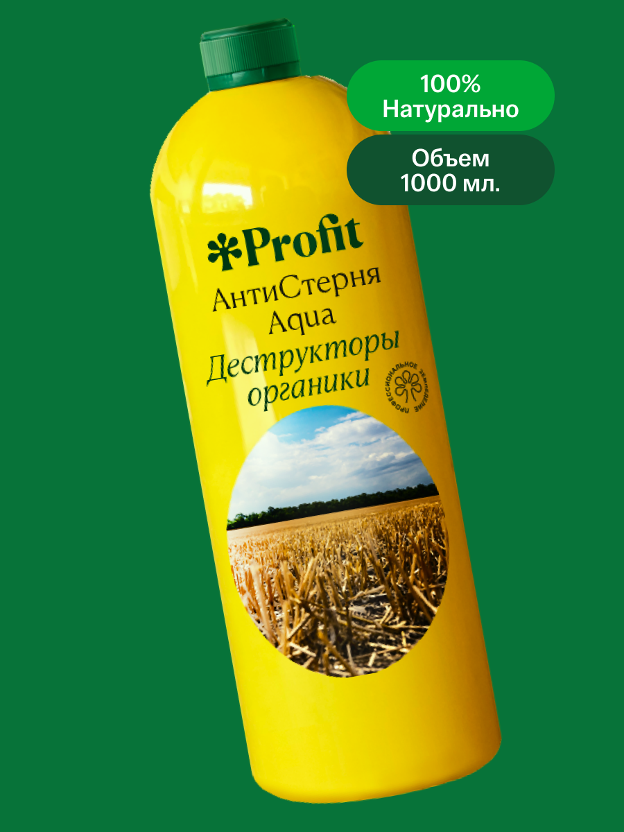 Антистерня Aqua, 1л