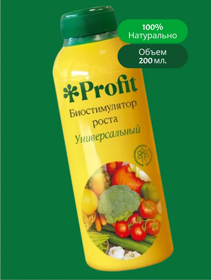 Биостимулятор роста, 200 мл