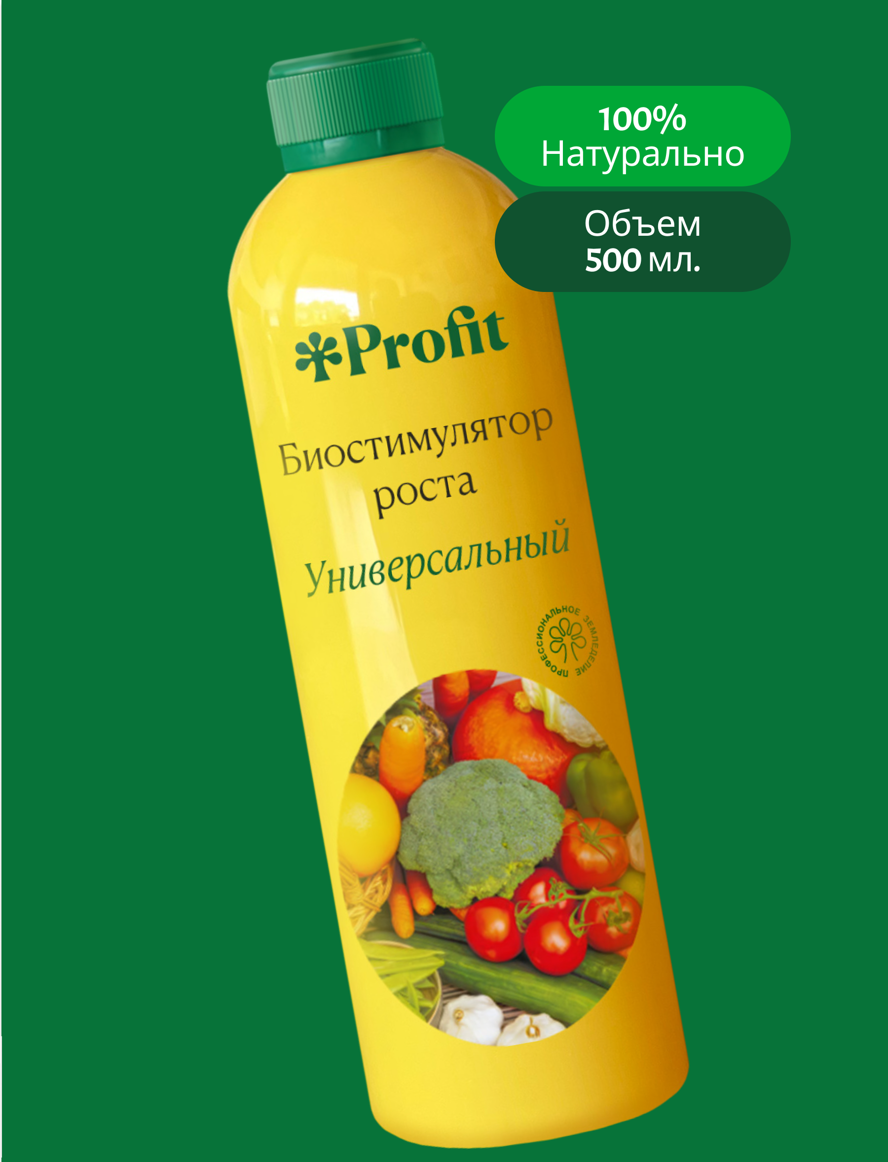 Биостимулятор роста, 500 мл