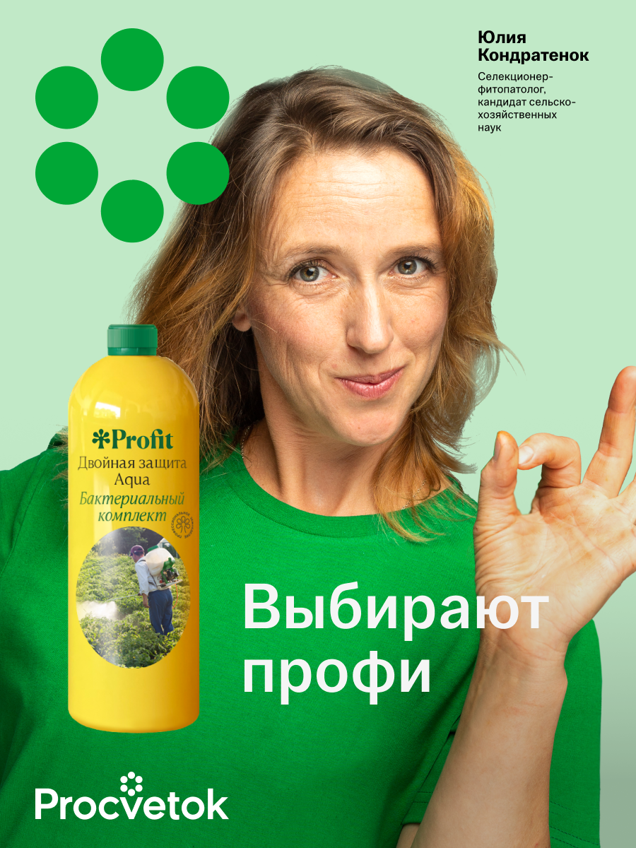 Двойная защита Aqua, 1л