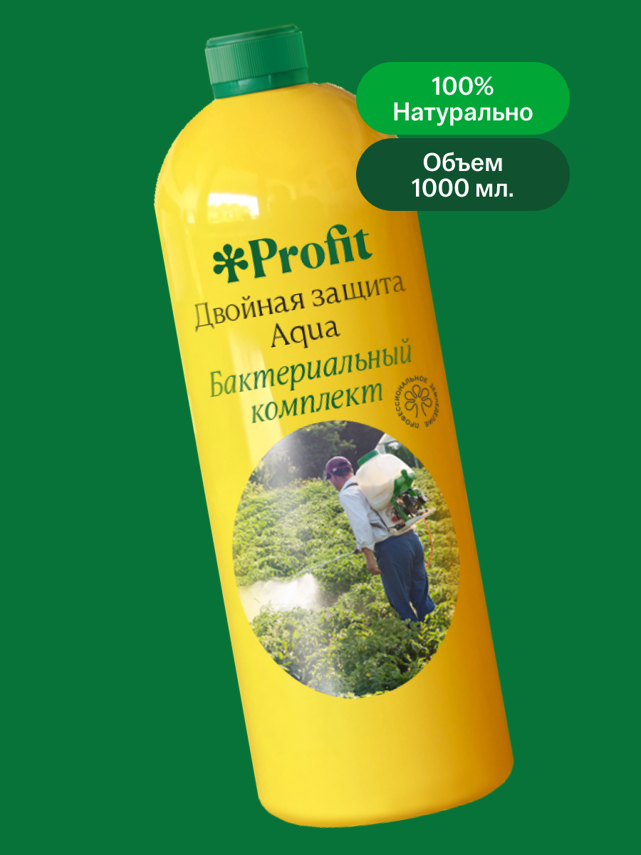 Двойная защита Aqua, 1л