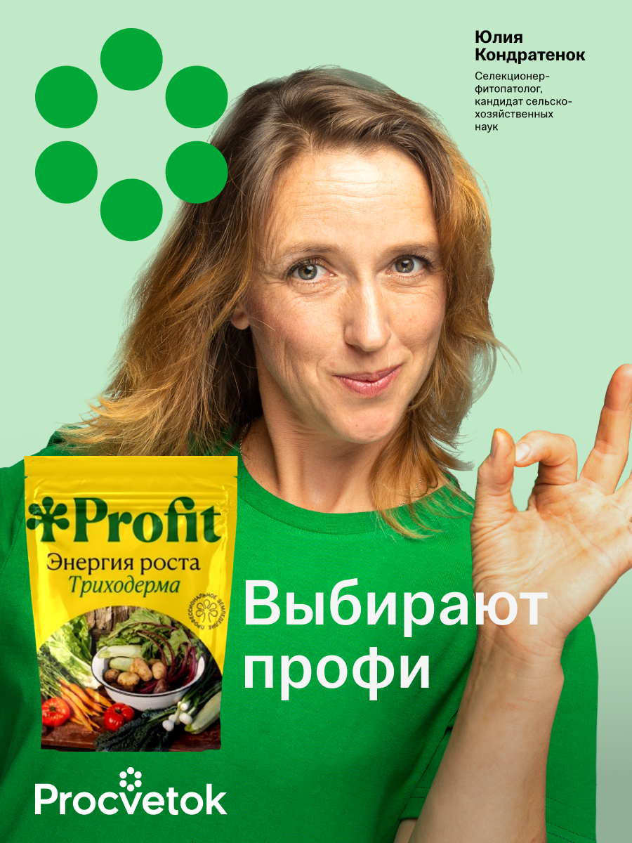 Энергия роста, 1л