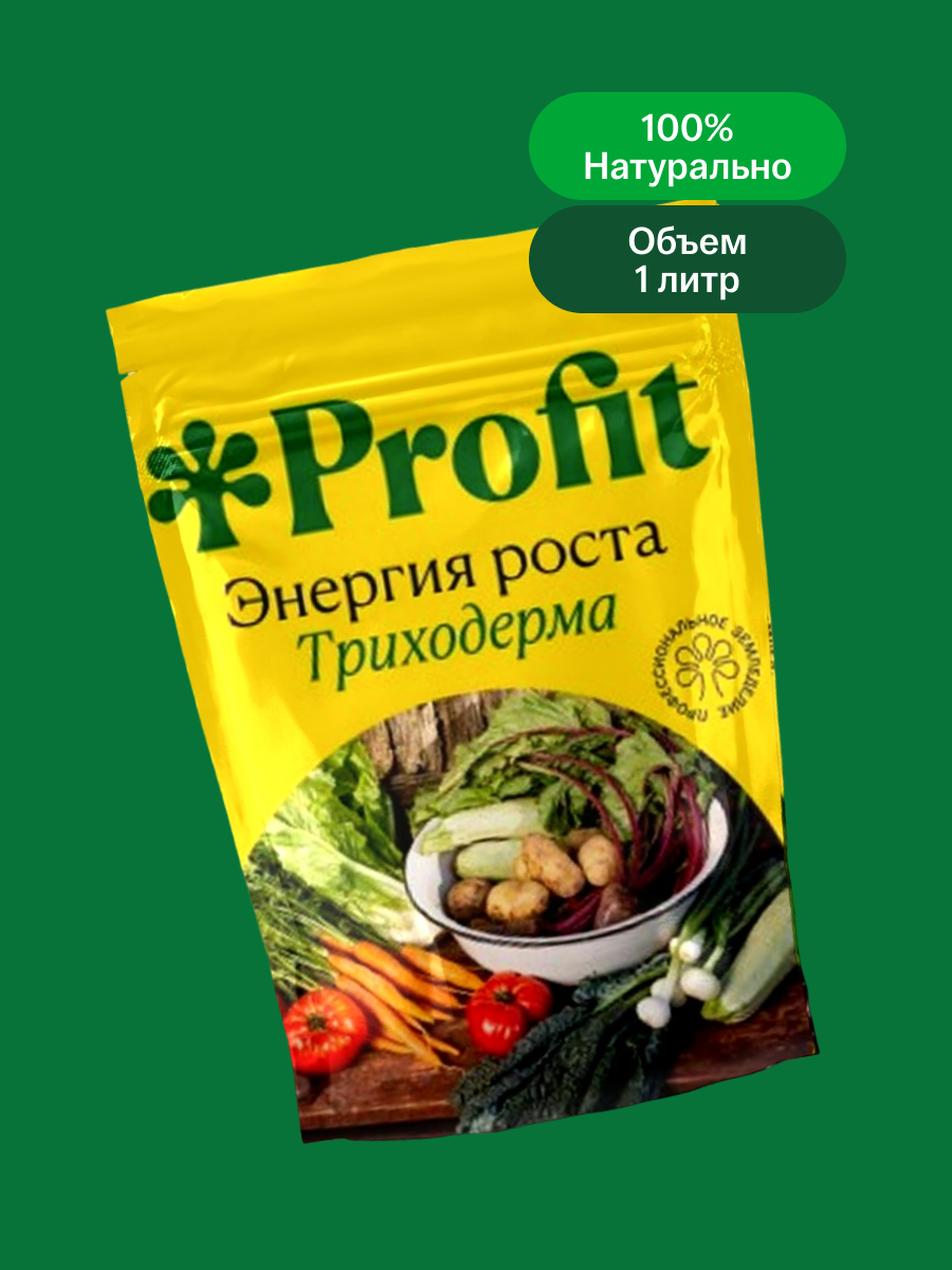 Энергия роста, 1л