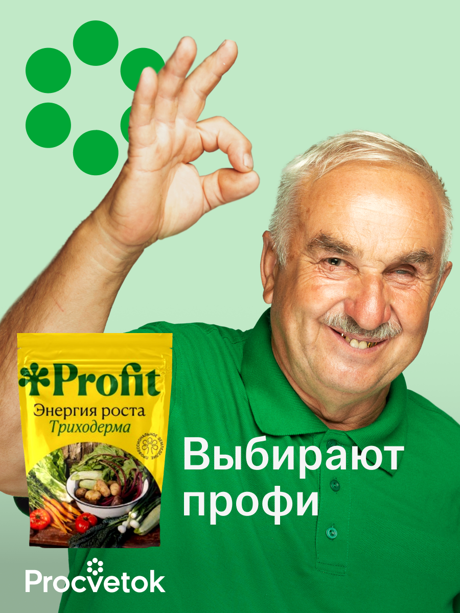 Энергия роста, 1л