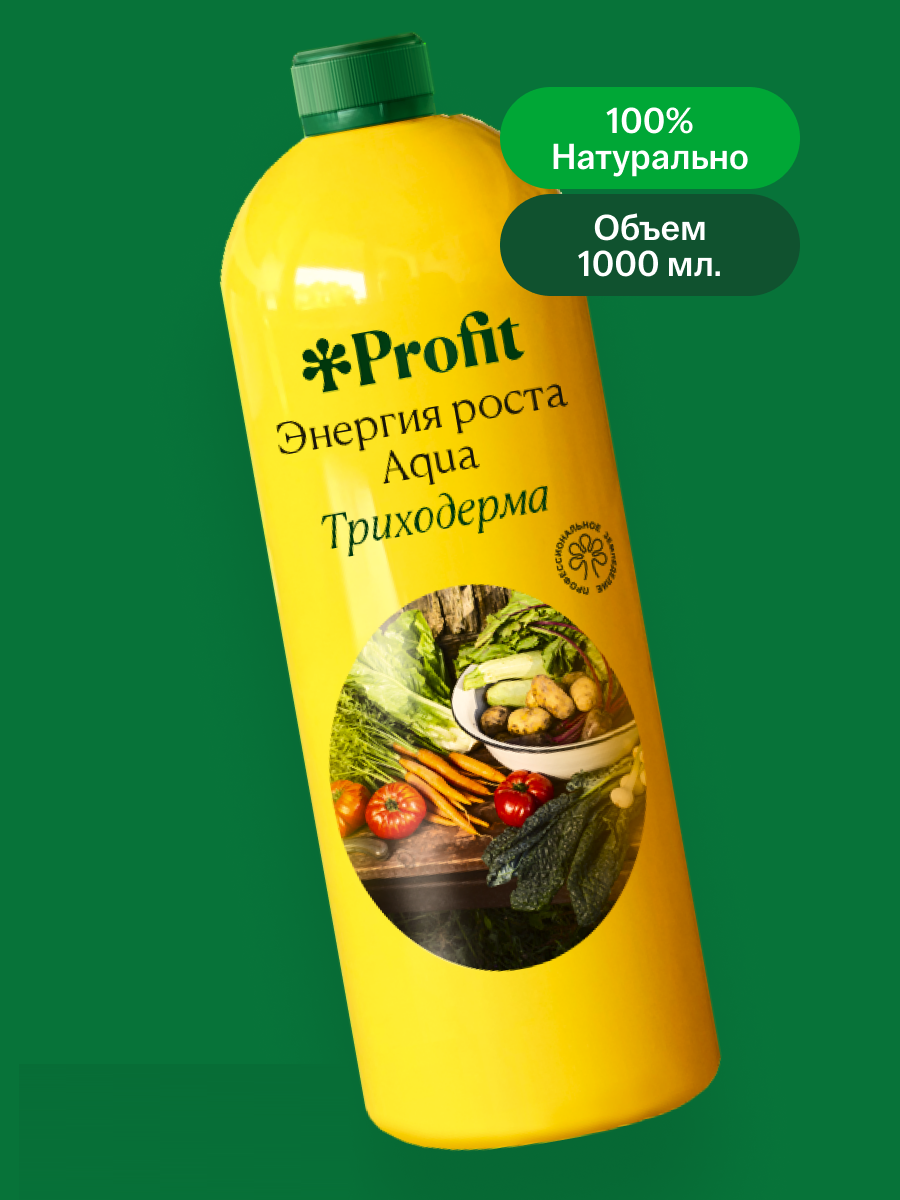 Энергия роста Aqua, 1л