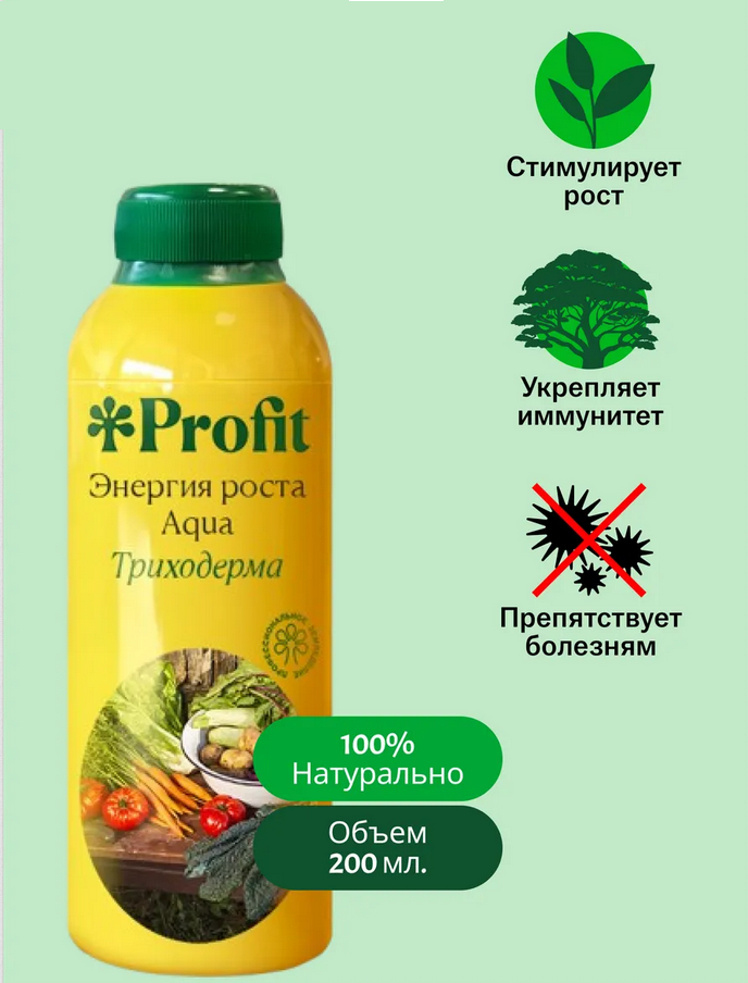 Энергия роста Aqua, 200 мл