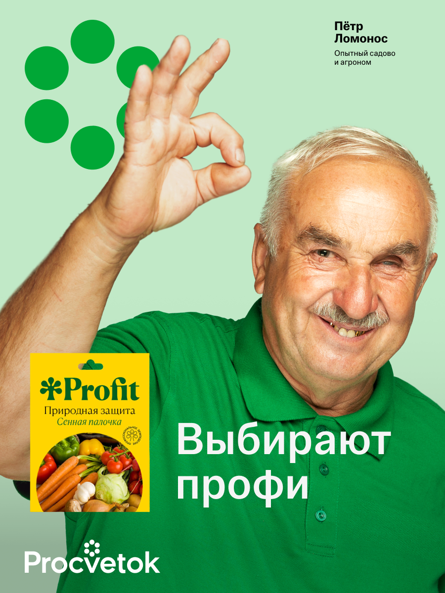 Природная защита, 30 мл