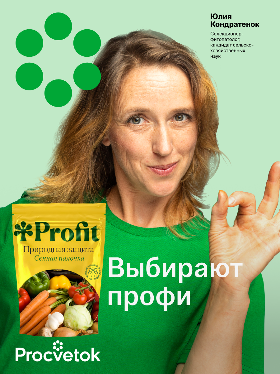 Природная защита, 1л