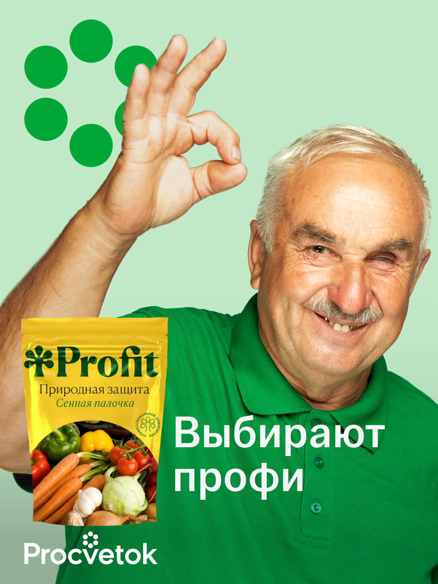 Природная защита, 1л